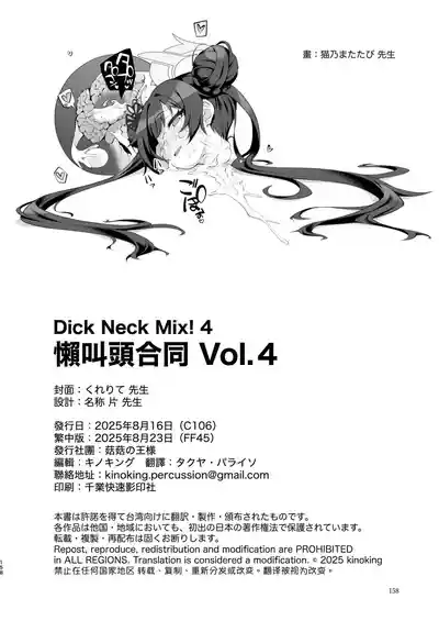 第158頁 封面 - HaSM.cc