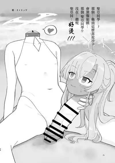 第26頁 封面 - HaSM.cc