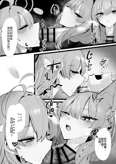 第38頁 封面 - HaSM.cc