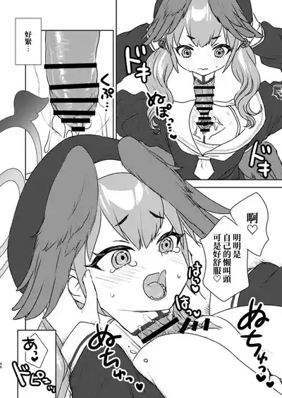 第46頁 封面 - HaSM.cc