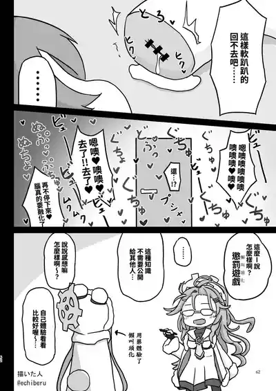 第62頁 封面 - HaSM.cc
