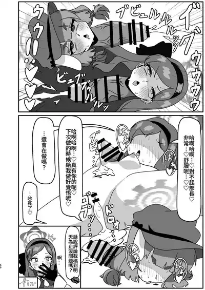 第66頁 封面 - HaSM.cc