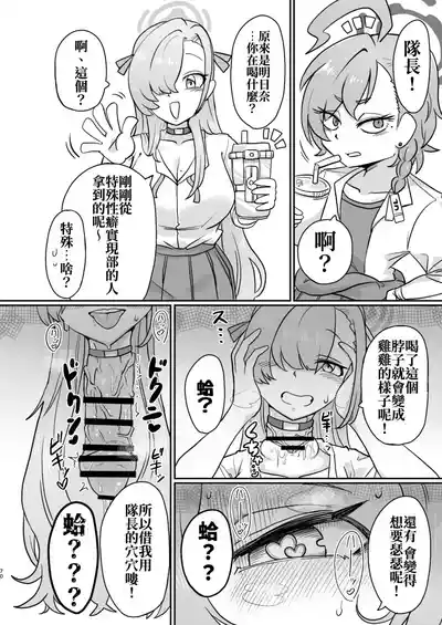 第70頁 封面 - HaSM.cc
