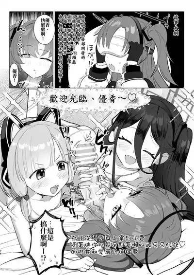 第78頁 封面 - HaSM.cc