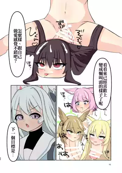 第94頁 封面 - HaSM.cc