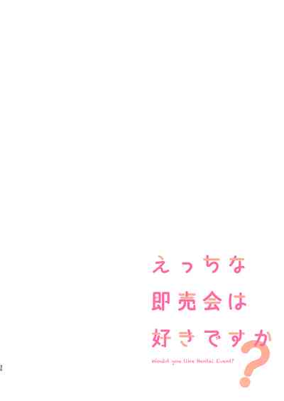 第102页 封面 - HaSM.cc