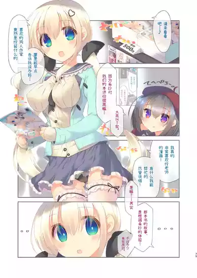 第74页 封面 - HaSM.cc