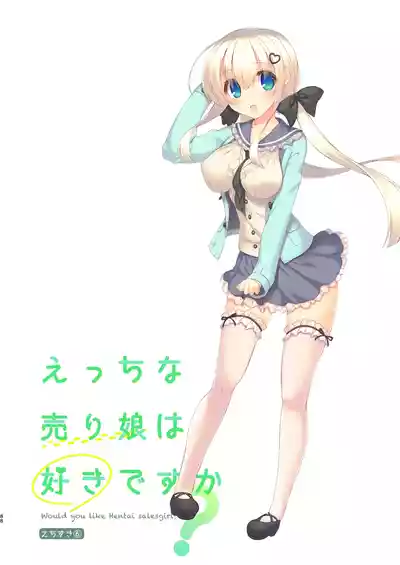 第86页 封面 - HaSM.cc
