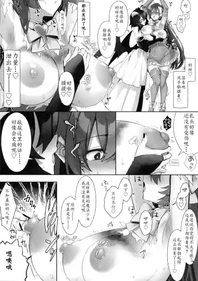 第10頁 封面 - HaSM.cc