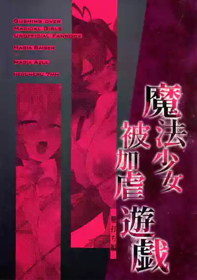 第2頁 封面 - HaSM.cc