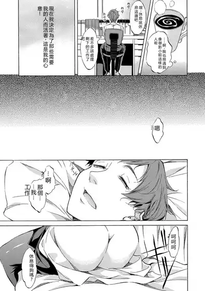 第106頁 封面 - HaSM.cc