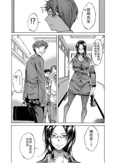 第146頁 封面 - HaSM.cc