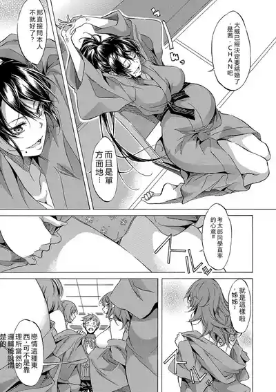 第178頁 封面 - HaSM.cc
