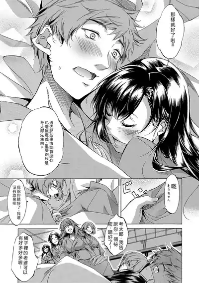 第206頁 封面 - HaSM.cc