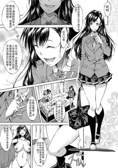 第238頁 封面 - HaSM.cc