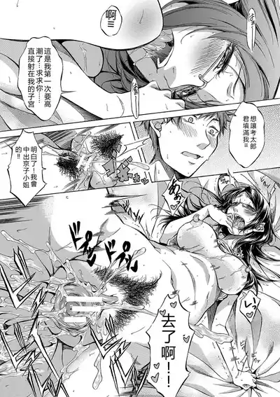 第278頁 封面 - HaSM.cc