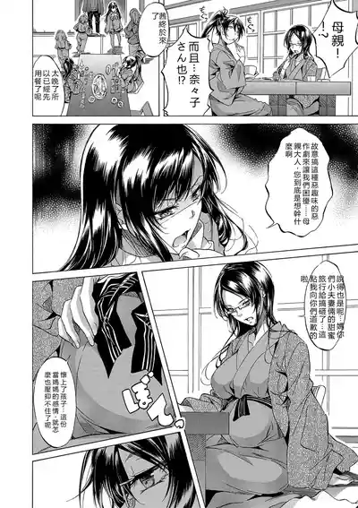 第294頁 封面 - HaSM.cc