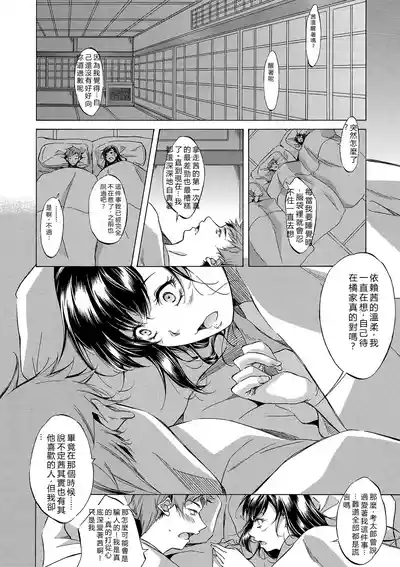 第322頁 封面 - HaSM.cc