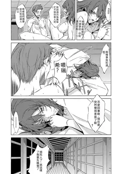 第70頁 封面 - HaSM.cc