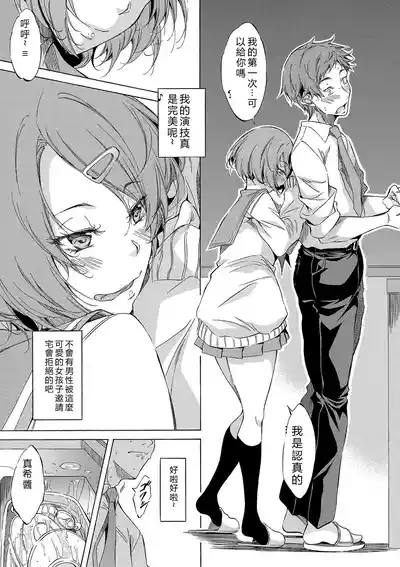 第78頁 封面 - HaSM.cc