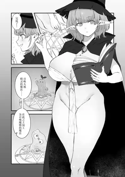 第2頁 封面 - HaSM.cc