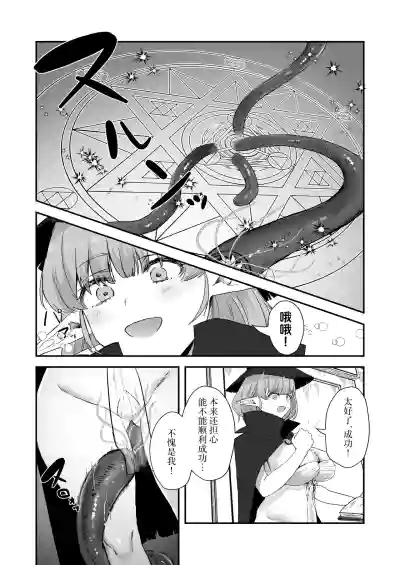 第6頁 封面 - HaSM.cc