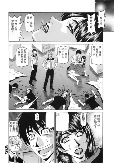 第114頁 封面 - HaSM.cc