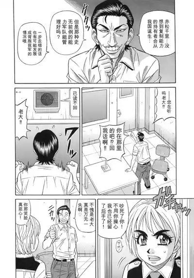 第118頁 封面 - HaSM.cc