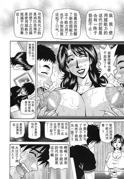 第122頁 封面 - HaSM.cc