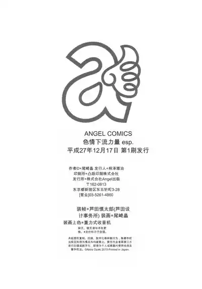第178頁 封面 - HaSM.cc