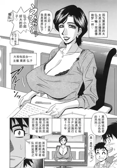 第26頁 封面 - HaSM.cc