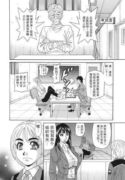 第30頁 封面 - HaSM.cc