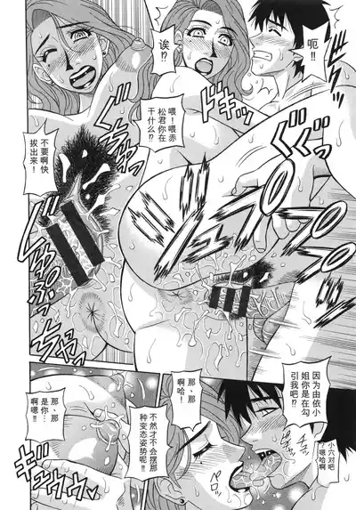 第38頁 封面 - HaSM.cc