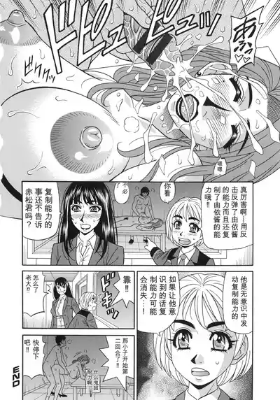 第42頁 封面 - HaSM.cc