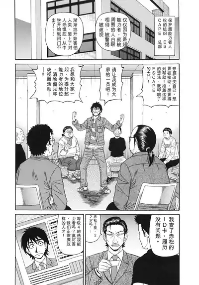 第62頁 封面 - HaSM.cc
