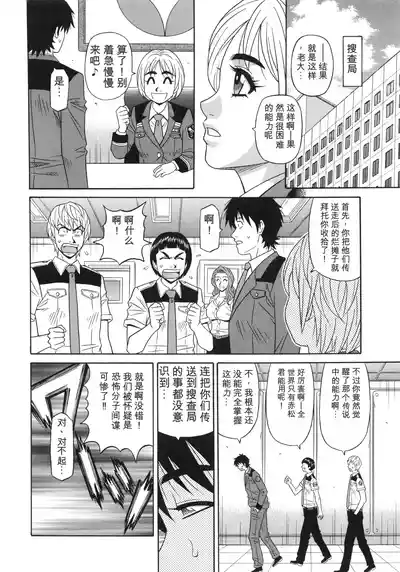 第98頁 封面 - HaSM.cc
