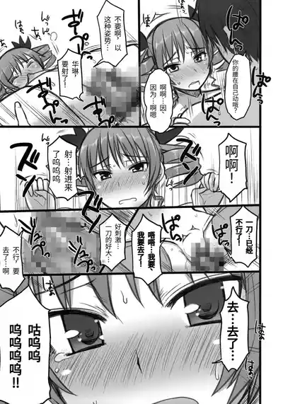 第18页 封面 - HaSM.cc
