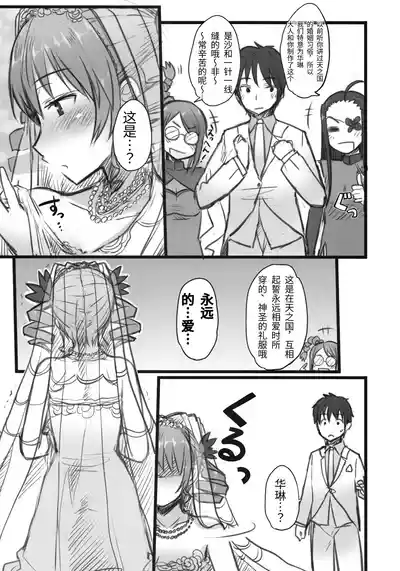 第22页 封面 - HaSM.cc