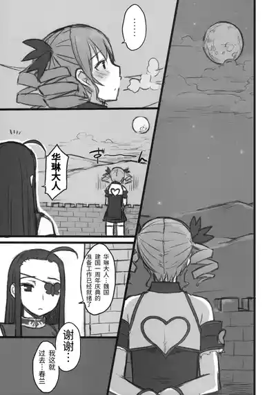 第2页 封面 - HaSM.cc