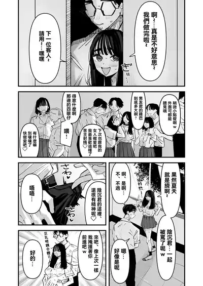 第10页 封面 - HaSM.cc