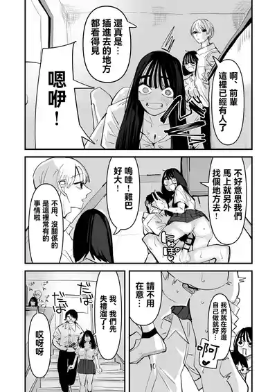 第14页 封面 - HaSM.cc