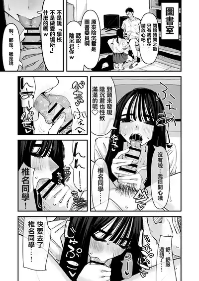 第18页 封面 - HaSM.cc