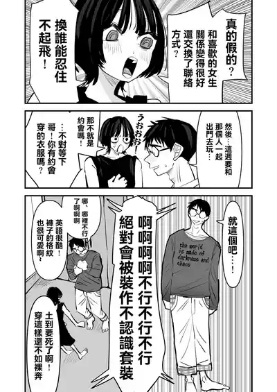 第26页 封面 - HaSM.cc