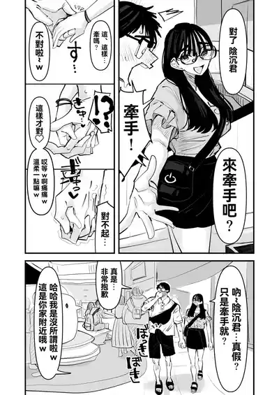 第30页 封面 - HaSM.cc