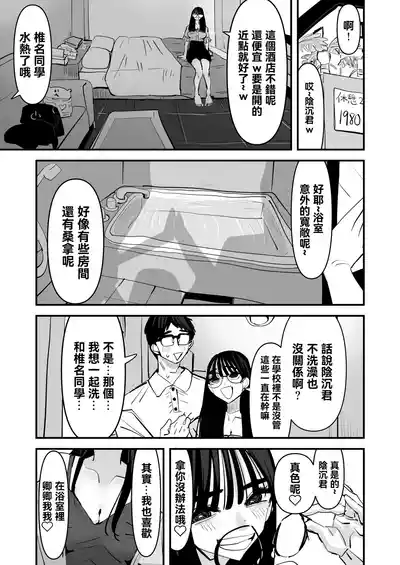 第34页 封面 - HaSM.cc