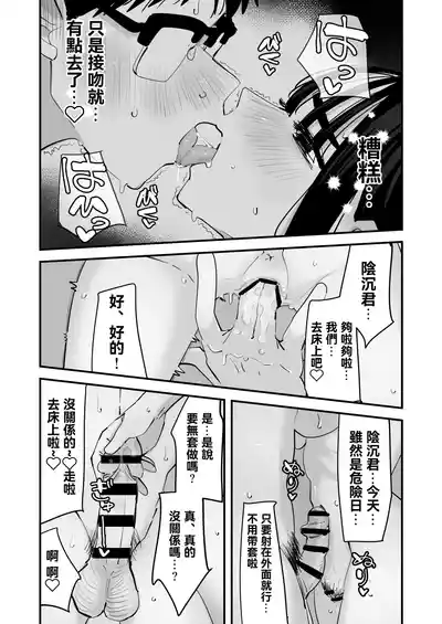 第42页 封面 - HaSM.cc