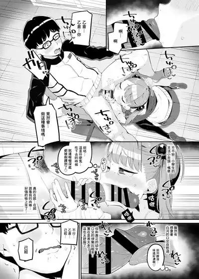 第10頁 封面 - HaSM.cc