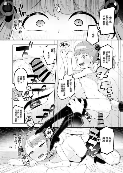 第18頁 封面 - HaSM.cc