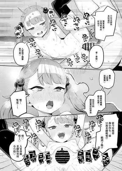 第22頁 封面 - HaSM.cc