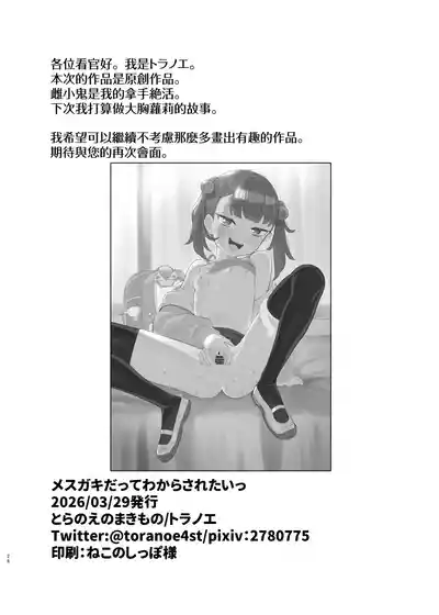 第26頁 封面 - HaSM.cc